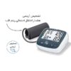 فشارسنج دیجیتالی بیورر Beurer BM40