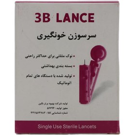 سوزن لنست بهبود برتر بالین